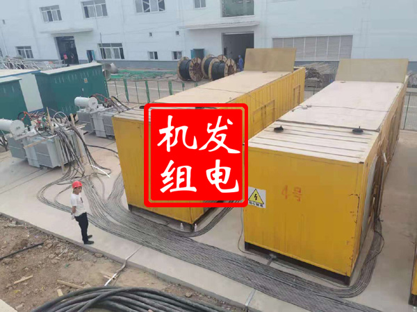 留坝发电机租赁必备常识