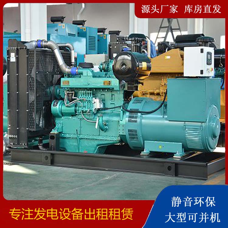 留坝出租发电车