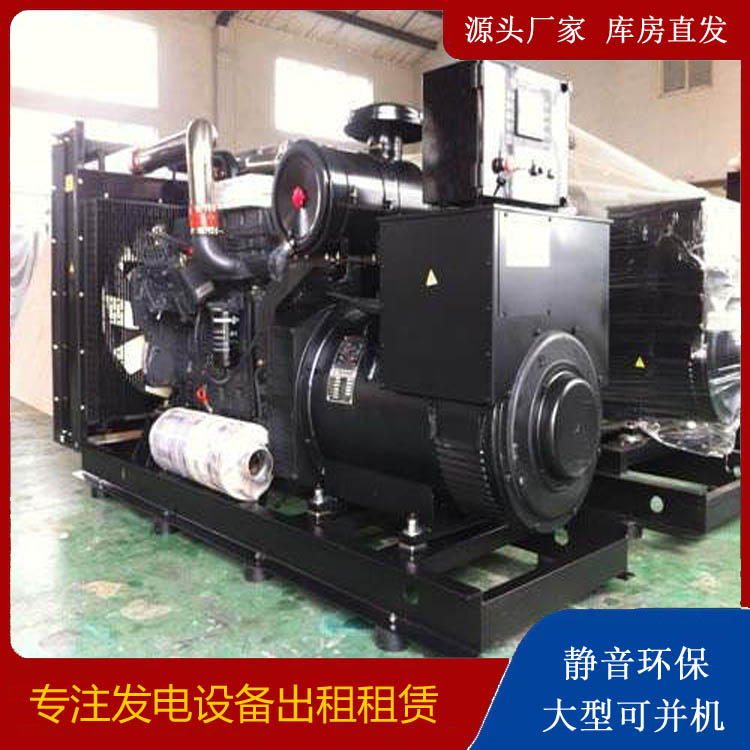 留坝出租发电机 为您讲解发电机的工作原理