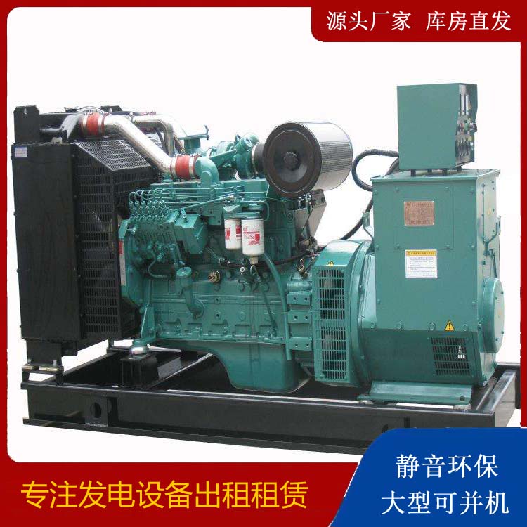 留坝出租发电机教您康明斯发电机怎样开启