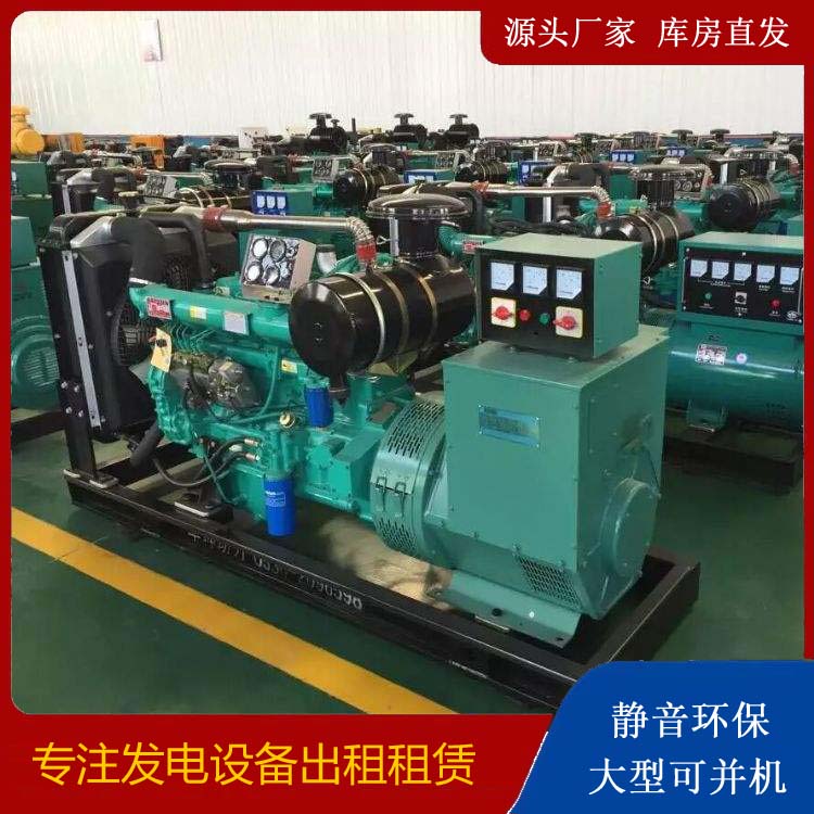 留坝租赁发电机的原理是什么