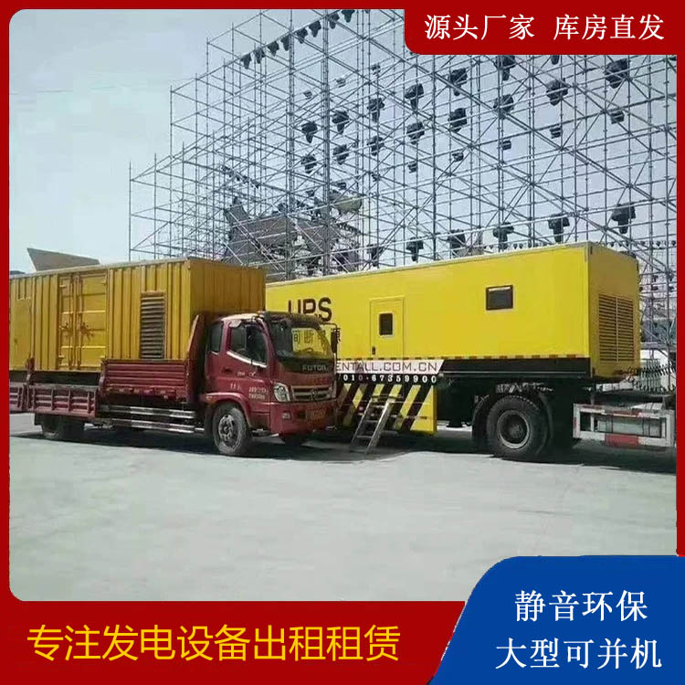 留坝有哪些常见的发电机组输出电压类型？
